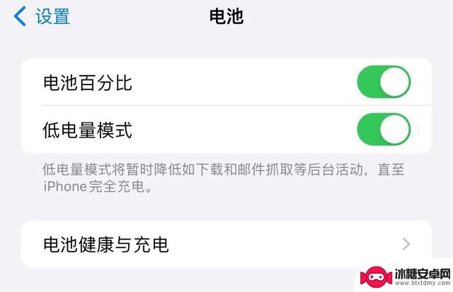 如何让 iPhone 续航更持久？轻松提升电量，适用于旧款苹果手机