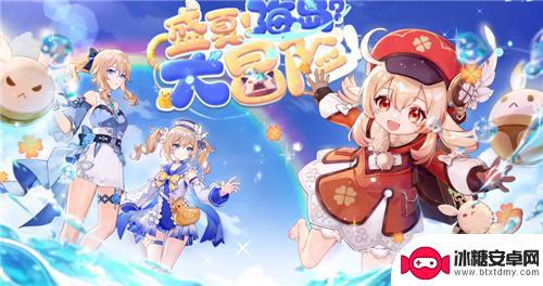 风花节原神原型 原神节日有哪些及其现实原型介绍