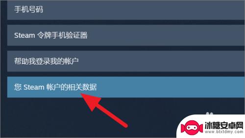 steam异地登录如何查询 Steam如何查看最近登录的位置