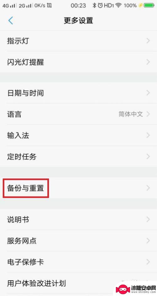 苹果手机wifi叹号怎么修复 手机wifi图标有感叹号无法连接网络