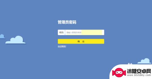 苹果手机wifi叹号怎么修复 手机wifi图标有感叹号无法连接网络