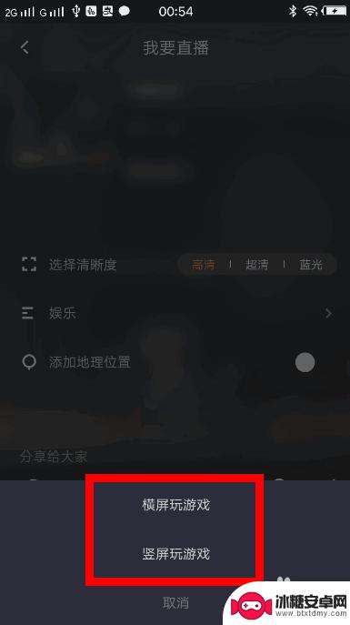 一个手机怎么快手直播游戏 快手手机游戏直播怎么开