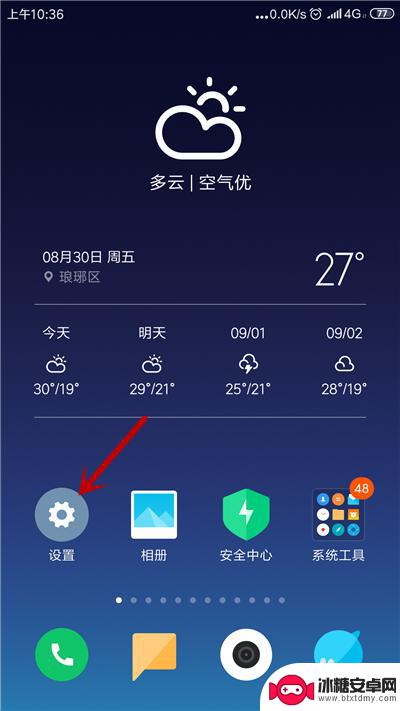 手机连wifi无法获取ip地址怎么办 手机wifi连接显示正在获取IP地址怎么解决