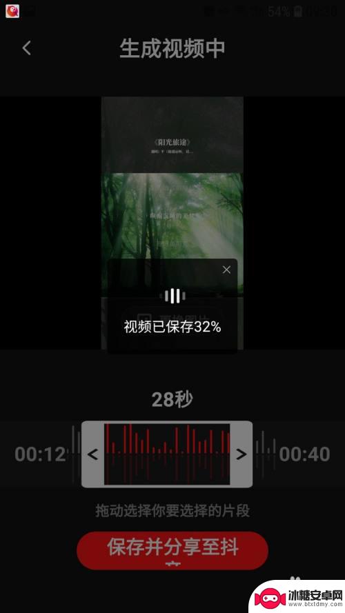 如何把全民k歌的歌发到抖音视频 把全民k歌的歌曲上传到抖音方法