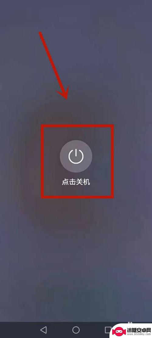 华为手机锁屏闪绿屏怎么解决 华为手机绿屏怎么修