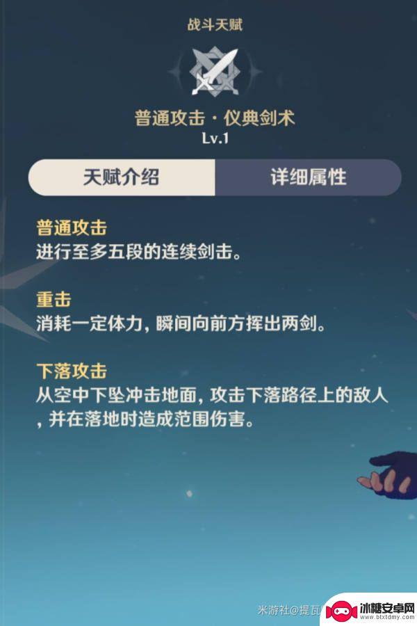 原神凯亚是几星 原神凯亚怎么培养