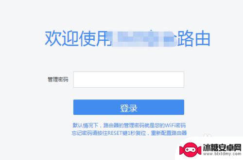 手机wifi不稳定怎么解决 手机WIFI连接慢的解决方法