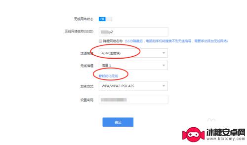 手机wifi不稳定怎么解决 手机WIFI连接慢的解决方法