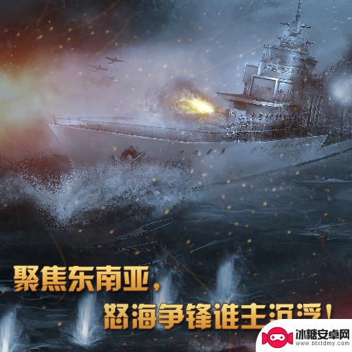 二战风云2怎么取消默认登入 二战风云2游戏无法登录解决方案