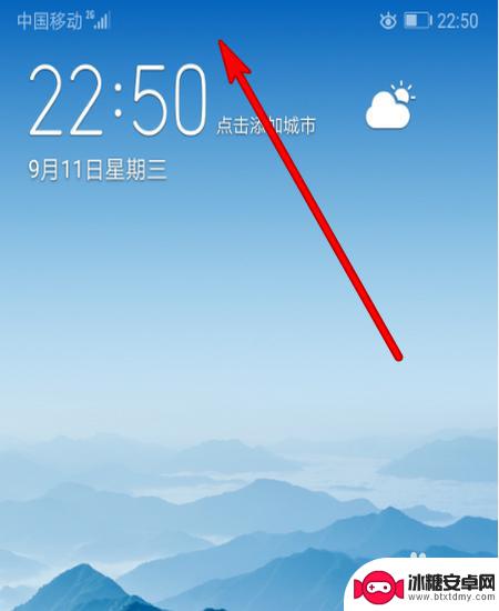 国美手机网络异常 手机提示网络异常如何解决