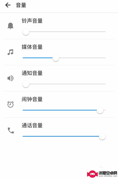 手机录音声音小怎么能变大清晰 手机录音声音小怎样调节