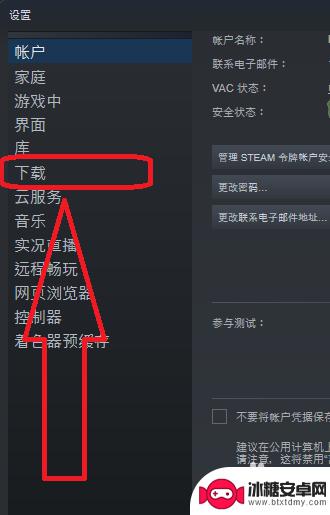 steam怎么看占用内存 Steam如何查看游戏内存大小