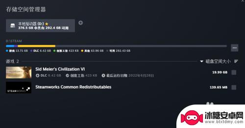 steam怎么看占用内存 Steam如何查看游戏内存大小
