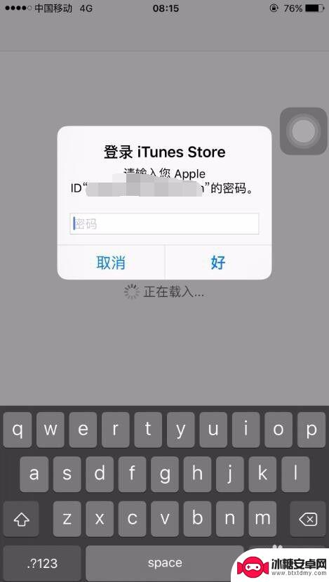 苹果手机如何充值币 苹果手机app store 充值方式