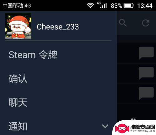 steam游戏怎么出售 Steam库存物品如何卖出