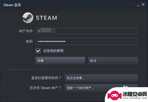 steam怎么开机要重新登录 Steam如何取消自动启动