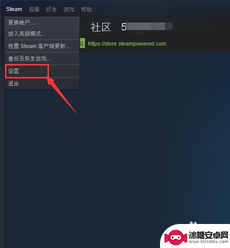 steam怎么开机要重新登录 Steam如何取消自动启动