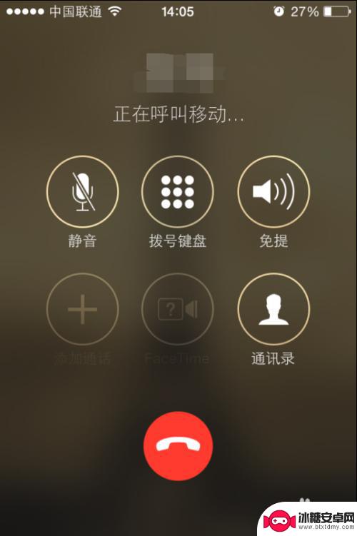 静音震动怎么开苹果手机 iPhone手机如何打开震动模式