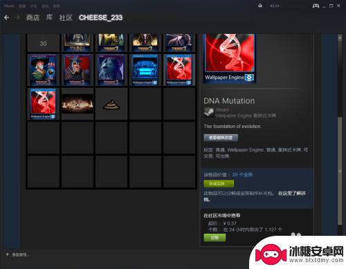 steam游戏怎么出售 Steam库存物品如何卖出