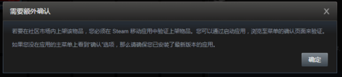 steam游戏怎么出售 Steam库存物品如何卖出