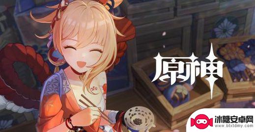 原神只能在游戏里充值吗 《原神》网页充值方法