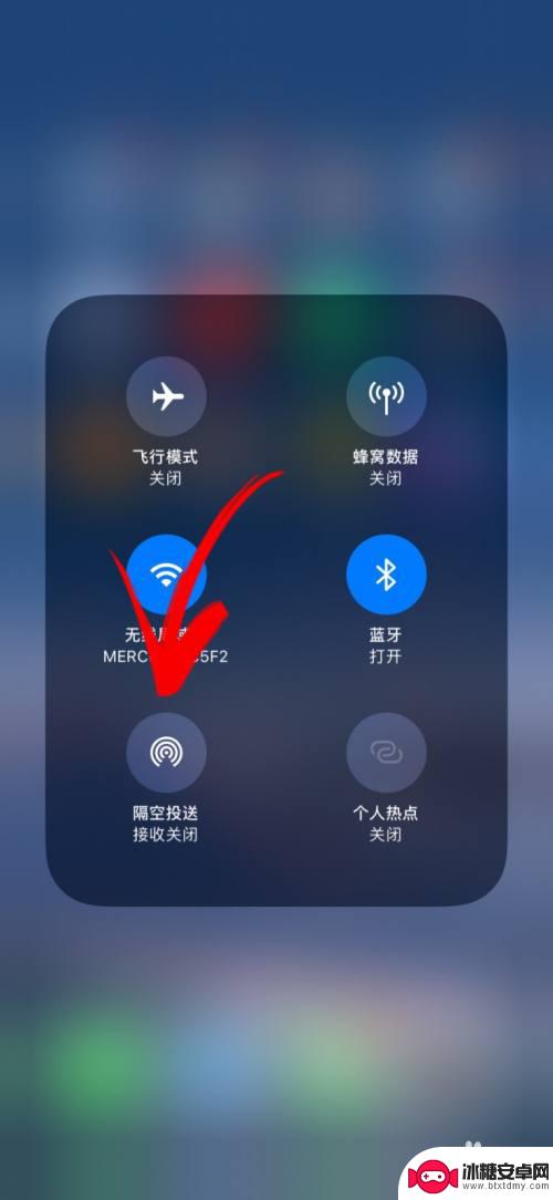 苹果手机隔空投送app 苹果设备怎么使用隔空投送功能传送App