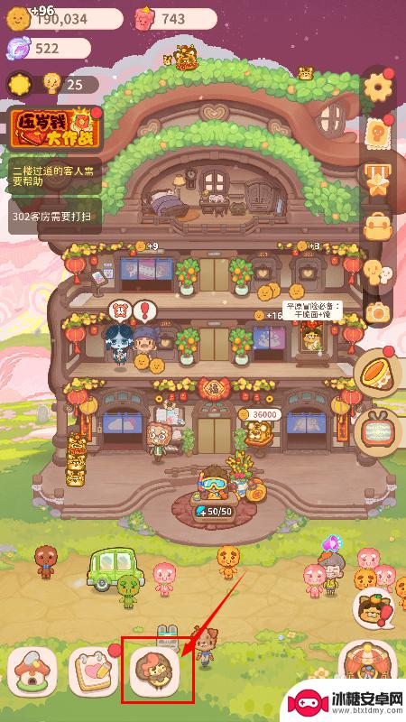 乌冬的旅店怎么冒险时间最短 乌冬的旅店探险地图