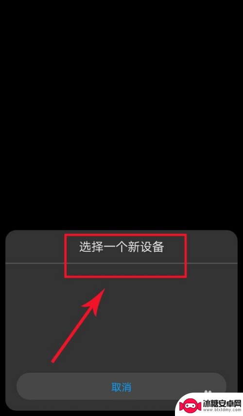 oppo和华为手表怎么连接 oppo手机如何连接华为手表