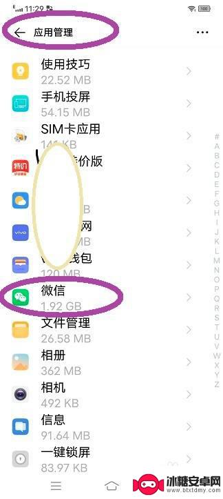 手机接不了微信电话是什么原因 别人打来的微信电话无法接听