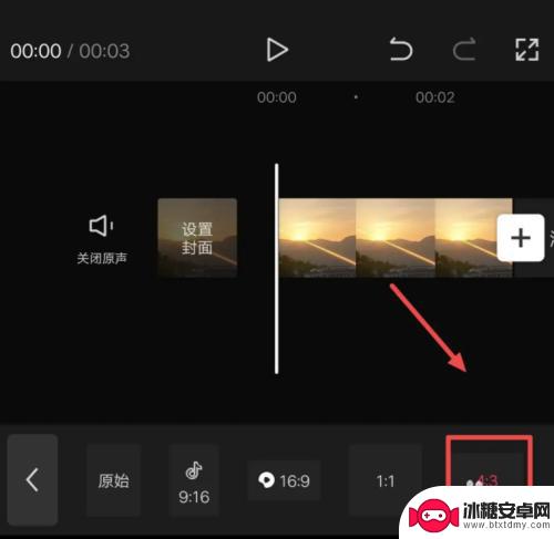 手机视频比例4:3怎么调 手机剪映视频比例调整方法