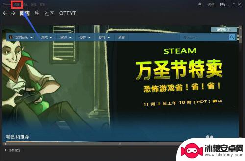 steam偏好怎么设置 Steam语言设置教程