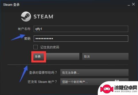 steam偏好怎么设置 Steam语言设置教程