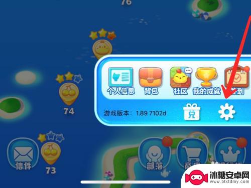 海滨消消乐如何取消包月 关闭海滨消消乐精力回满方法