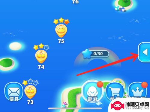 海滨消消乐如何取消包月 关闭海滨消消乐精力回满方法