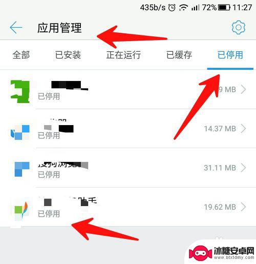 y85手机内存不足怎么清理 手机运行内存清理方法