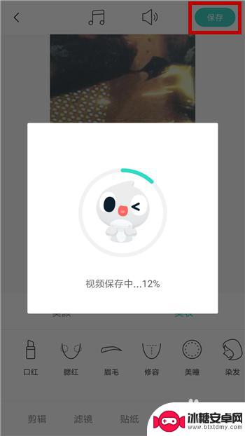 拍视频手机怎么带美颜 拍摄视频美颜技巧