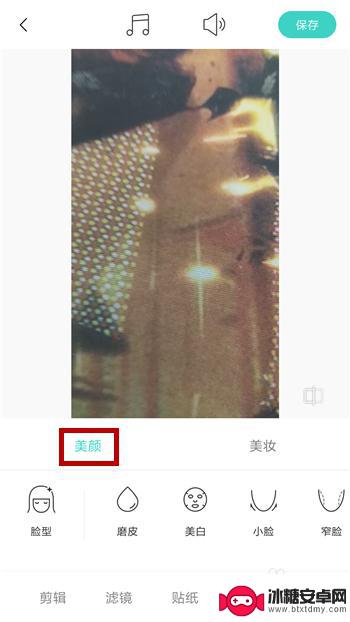 拍视频手机怎么带美颜 拍摄视频美颜技巧