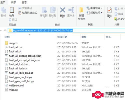 手机卡机怎么刷机 小米线刷教程详解图解