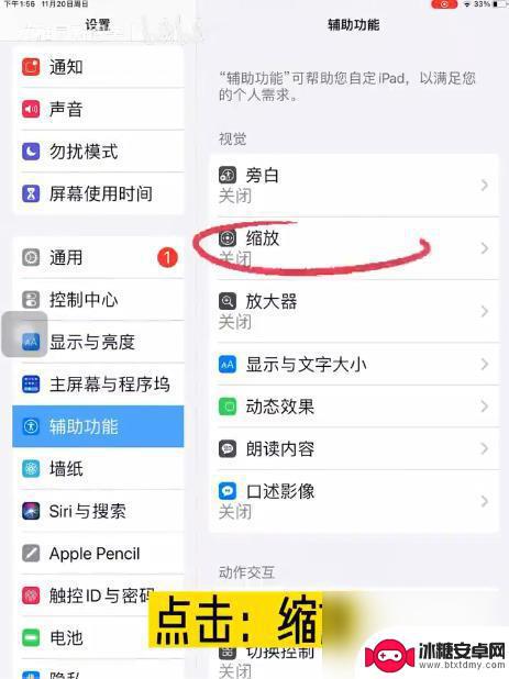 羊了个羊如何看下面的牌 羊了个羊怎么从缝隙后面看牌