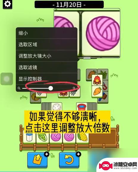 羊了个羊如何看下面的牌 羊了个羊怎么从缝隙后面看牌
