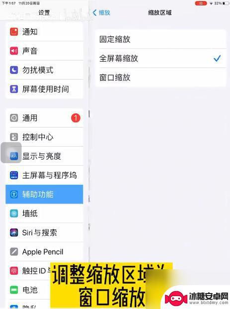 羊了个羊如何看下面的牌 羊了个羊怎么从缝隙后面看牌