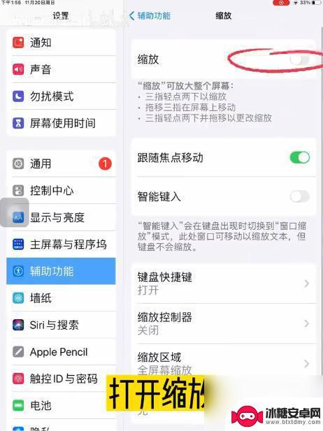 羊了个羊如何看下面的牌 羊了个羊怎么从缝隙后面看牌