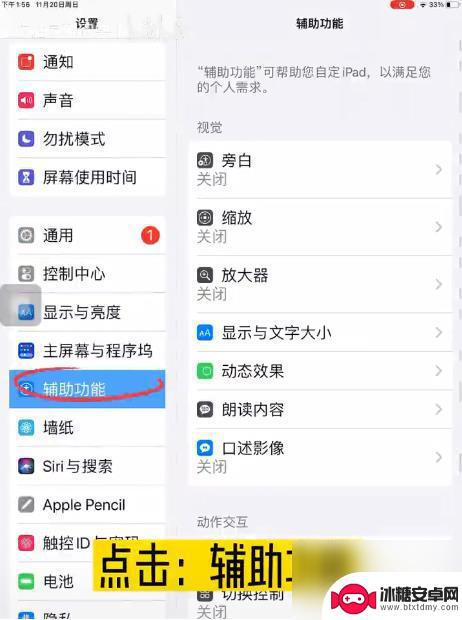羊了个羊如何看下面的牌 羊了个羊怎么从缝隙后面看牌