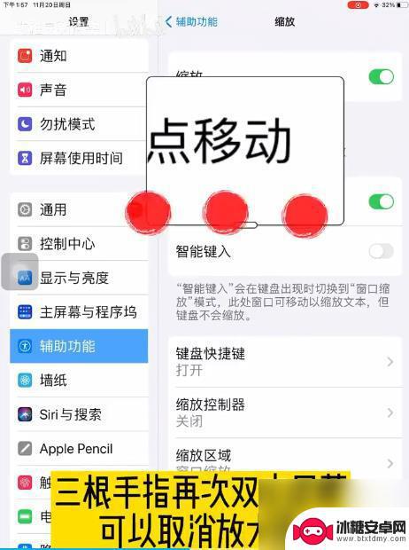 羊了个羊如何看下面的牌 羊了个羊怎么从缝隙后面看牌