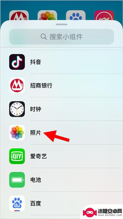 手机怎么摆放好看图片 iOS14怎么把自己喜欢的照片设置为桌面背景