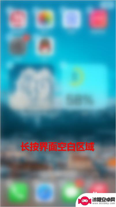 手机怎么摆放好看图片 iOS14怎么把自己喜欢的照片设置为桌面背景