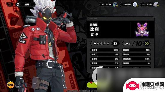 绝区零武器 《绝区零》武器列表