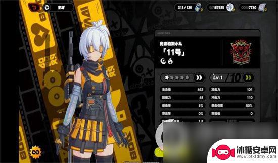 绝区零武器 《绝区零》武器列表