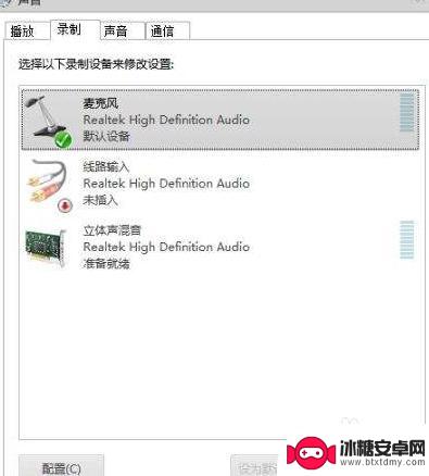 csgo怎么来麦克风 CSGO麦克风音量设置