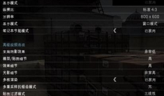 csgo怎么来麦克风 CSGO麦克风音量设置